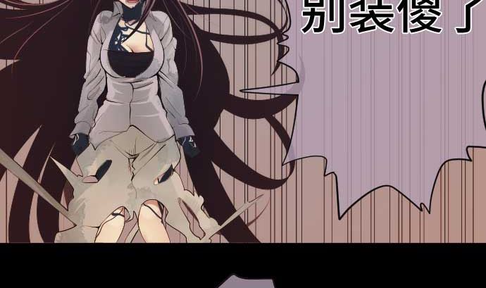 第51话 逼近的脚步声76