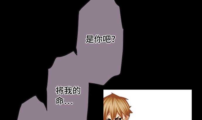 第51话 逼近的脚步声77