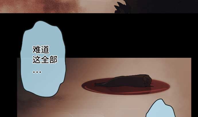 第52话 怨念16