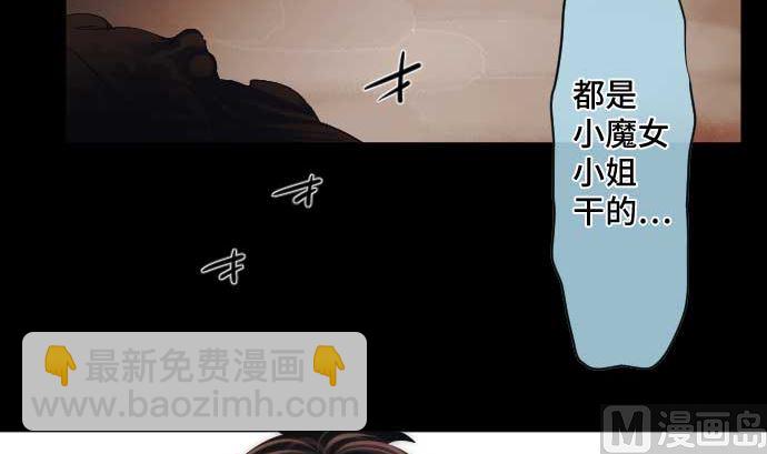 第52话 怨念17