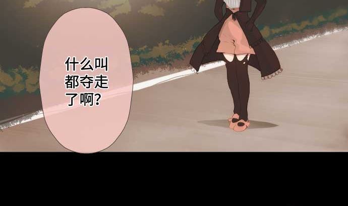 第52话 怨念27
