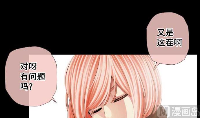 第52话 怨念29