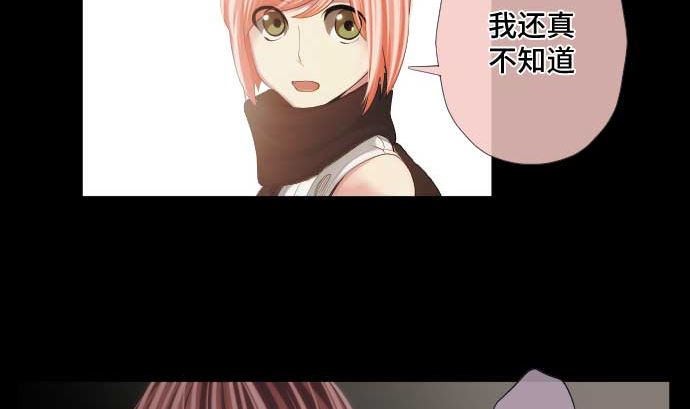 第52话 怨念33