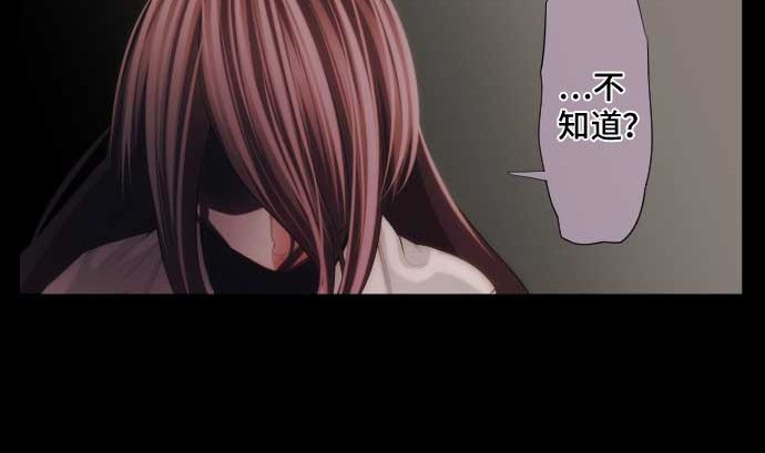 第52话 怨念34