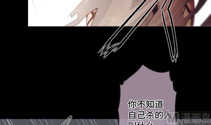 第52话 怨念38