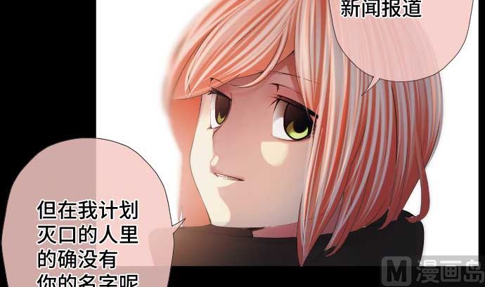 第52话 怨念41
