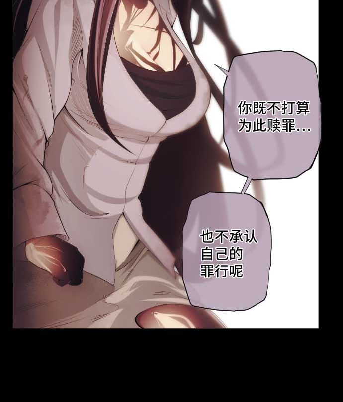 第52话 怨念43