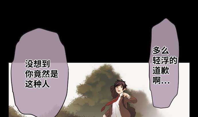 第52话 怨念45