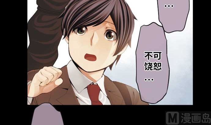 第52话 怨念47