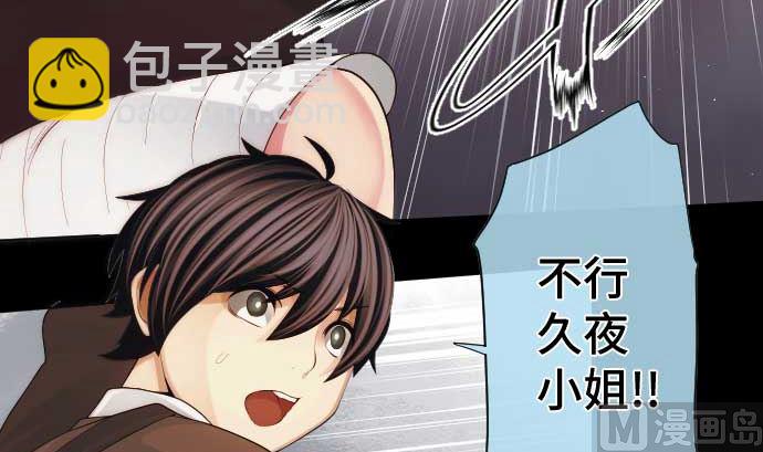 第52话 怨念57