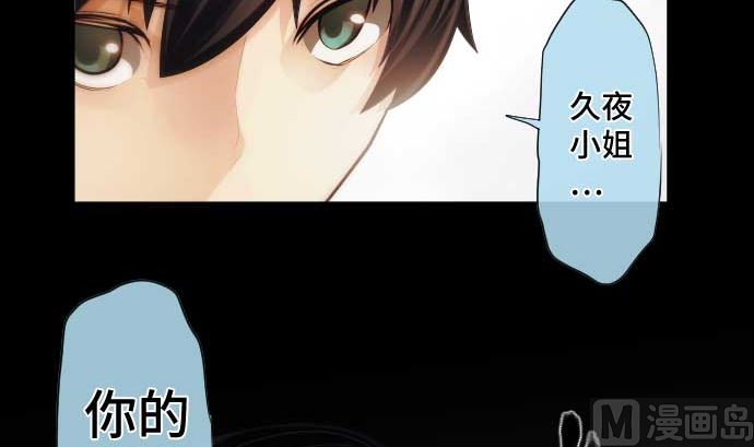 第52话 怨念66