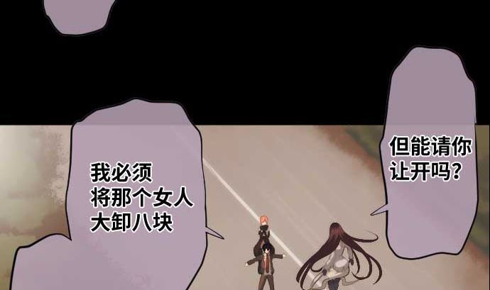 第52话 怨念70