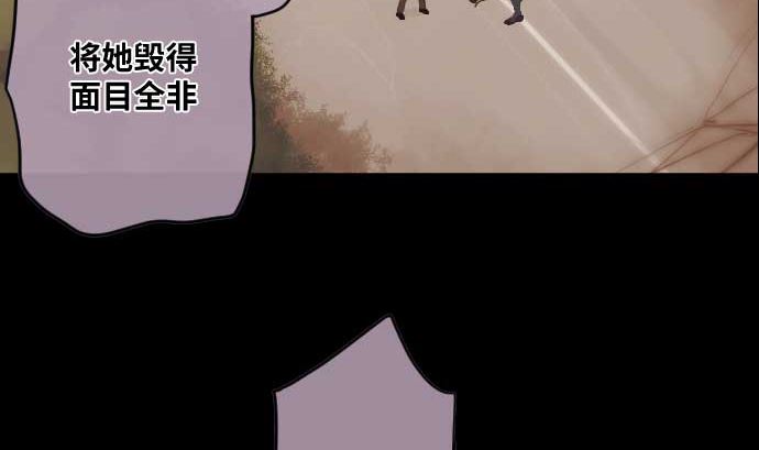 第52话 怨念71
