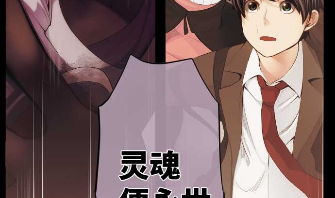 第52话 怨念74