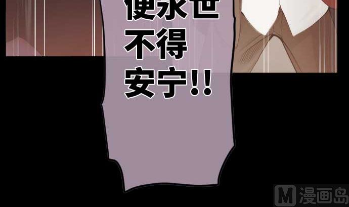 第52话 怨念75