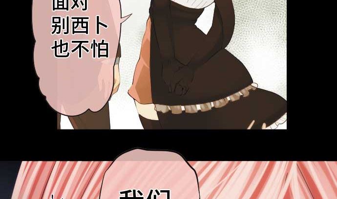 第53话 我的话语10