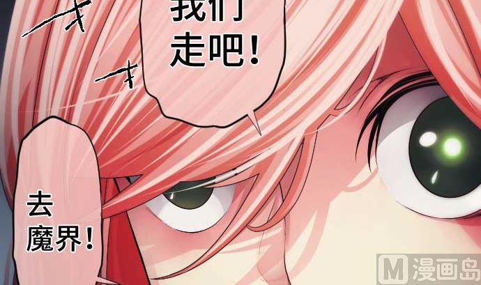 第53话 我的话语11