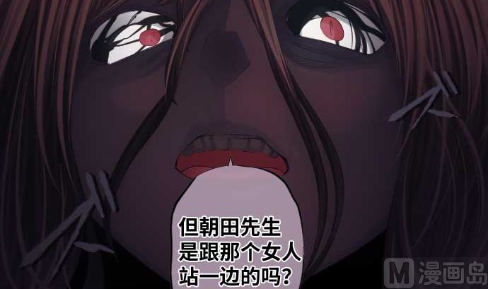 第53话 我的话语17