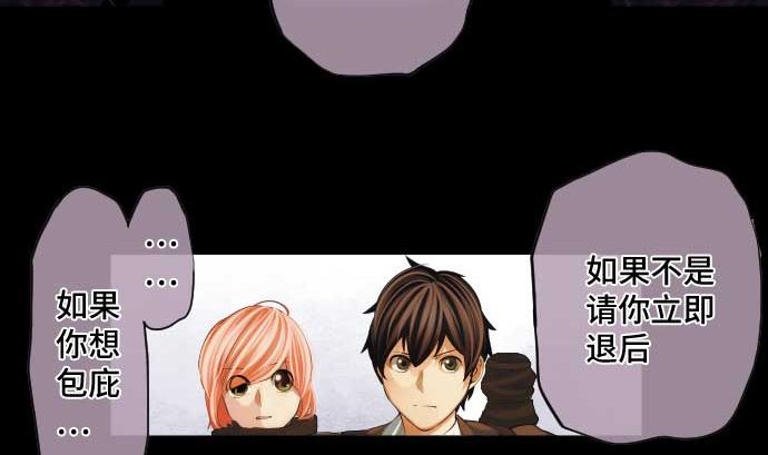 第53话 我的话语18