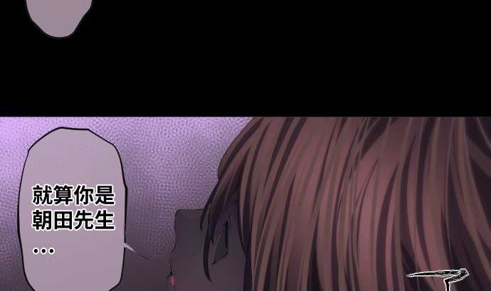 第53话 我的话语19