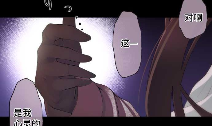 第53话 我的话语24