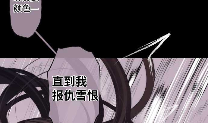 第53话 我的话语25