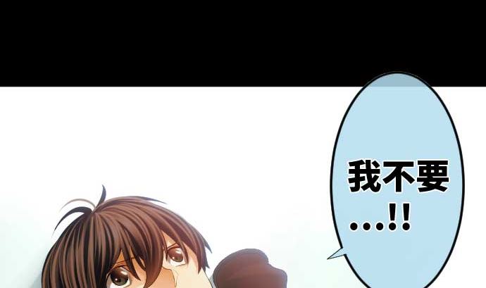 第53话 我的话语31