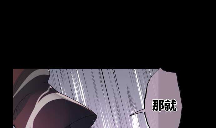 第53话 我的话语36