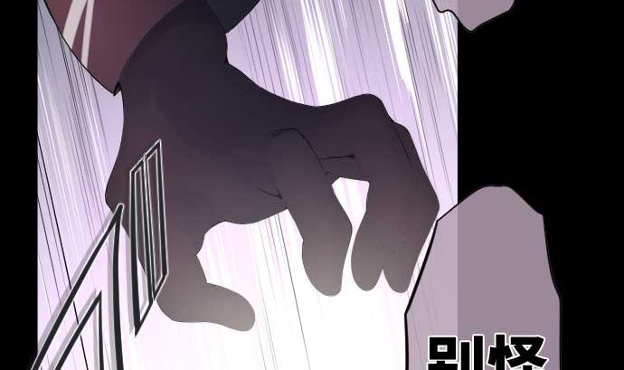第53话 我的话语37