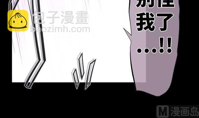 第53话 我的话语38