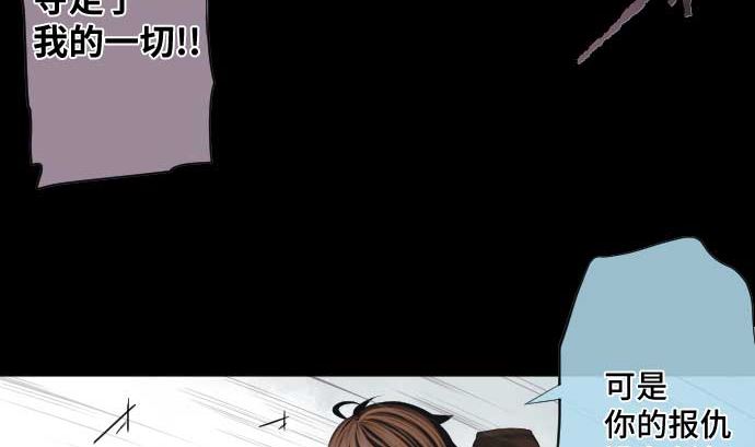 第53话 我的话语43