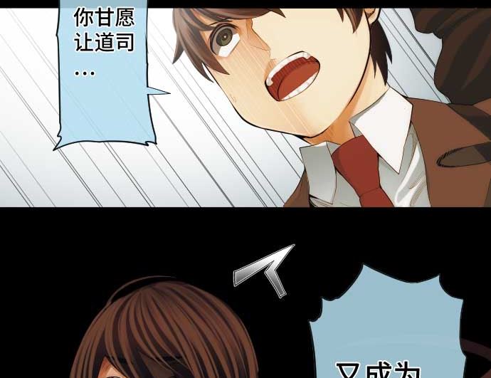 第53话 我的话语50