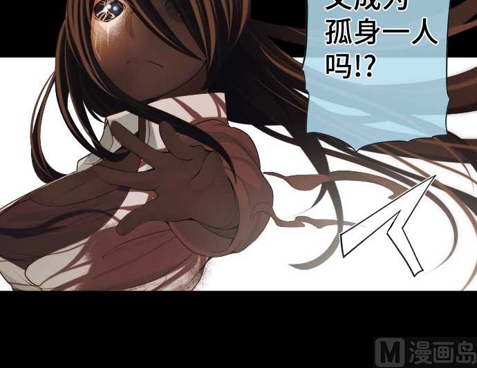 第53话 我的话语51