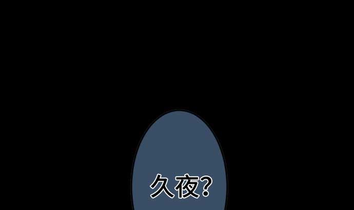第53话 我的话语52