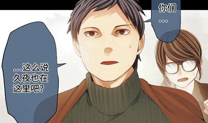 第53话 我的话语58
