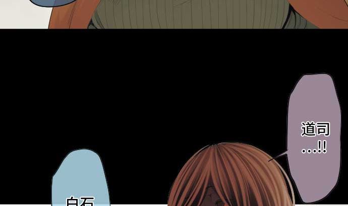 第53话 我的话语59