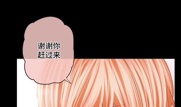 第53话 我的话语7