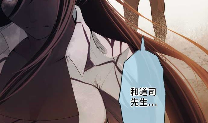 第53话 我的话语71