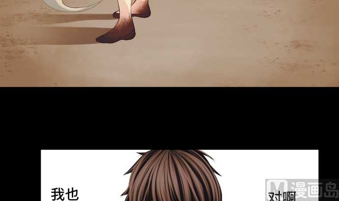 第53话 我的话语75