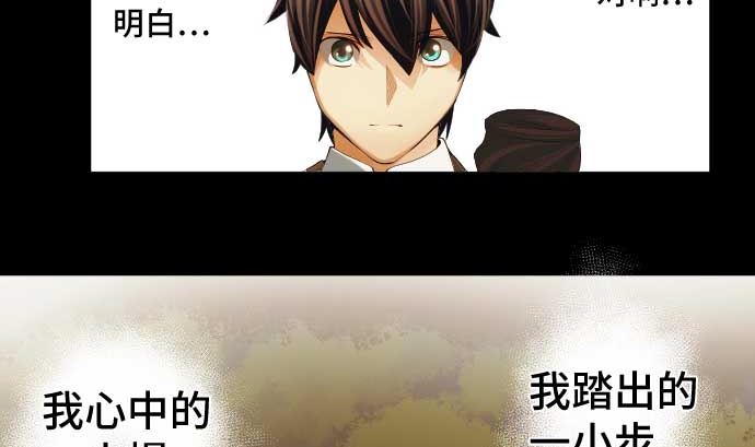 第53话 我的话语76