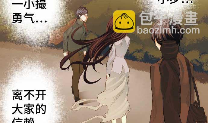 第53话 我的话语77