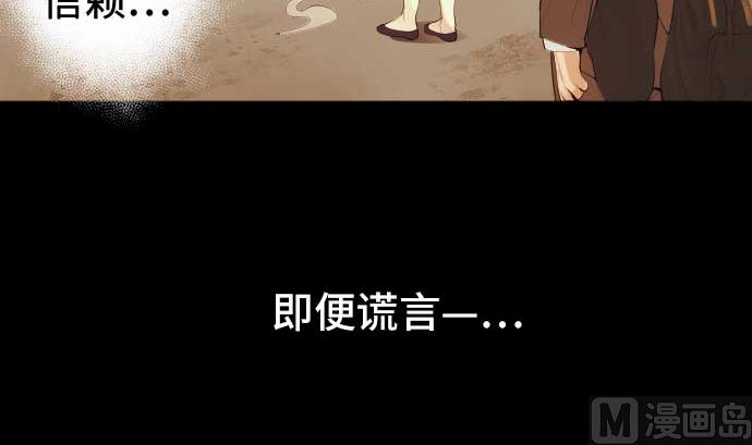 第53话 我的话语78