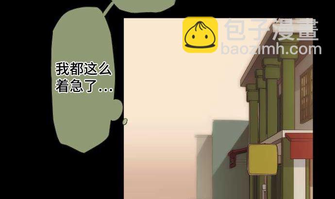 第55话 魔界4