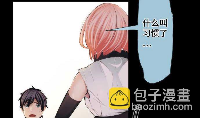 第57话 战斗13