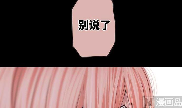 第57话 战斗20
