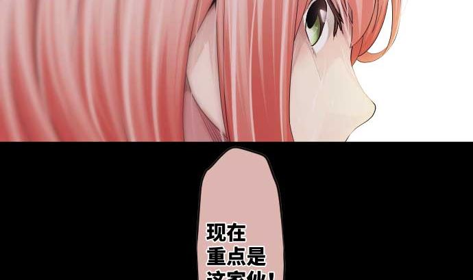 第57话 战斗21
