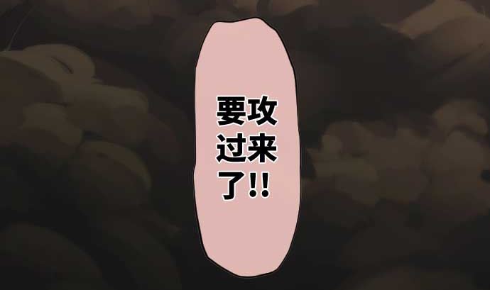 第57话 战斗24