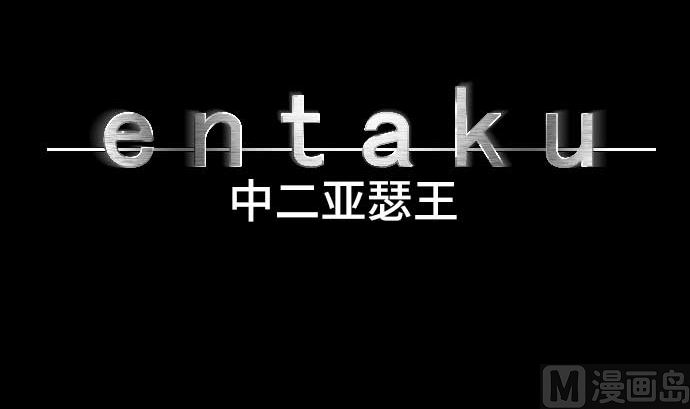 第57话 战斗26