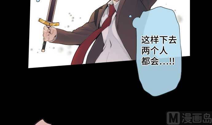 第57话 战斗32
