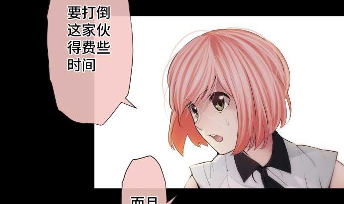 第57话 战斗36